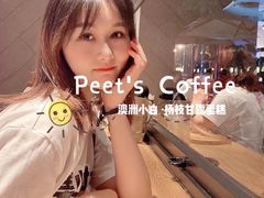 -Peet's 皮爷咖啡(东湖路手作店)