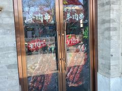 -马凯餐厅(地安门店)