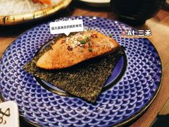 -三禾寿司(南城印象汇店)