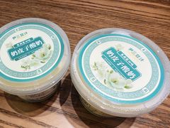 -尹三豆汁(前门旗舰店)