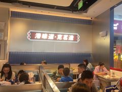 -克茗冰室(光明N次方公园店)