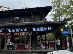 -崇州市街子古镇