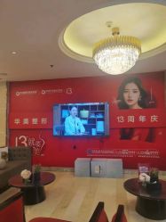 -华美整形美容医院