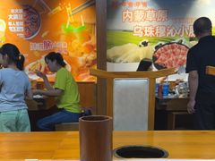-呷哺呷哺 黄金牧场 (欢乐谷店)