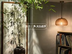 -本处·素食·融合料理(南油店)