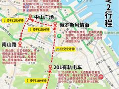 -日月昇渔家菜·海肠捞饭·大连海鲜(星海公园店)