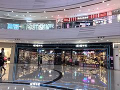 -万达广场(龙湾店)
