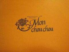 MON-檬舒舒MonChouChou(久光百货店)