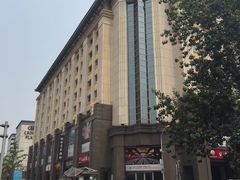 -北京王府井天伦王朝酒店
