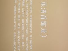 -浙江省博物馆(孤山馆区)