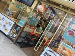 -当家水煎包·牛肉汤(浦江店)