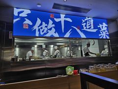 -建哥老菜馆(瑞达公寓一店)