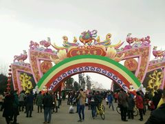 -秀丽东方