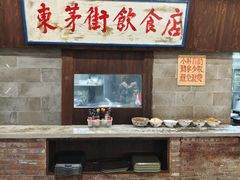 -東茅街茶馆