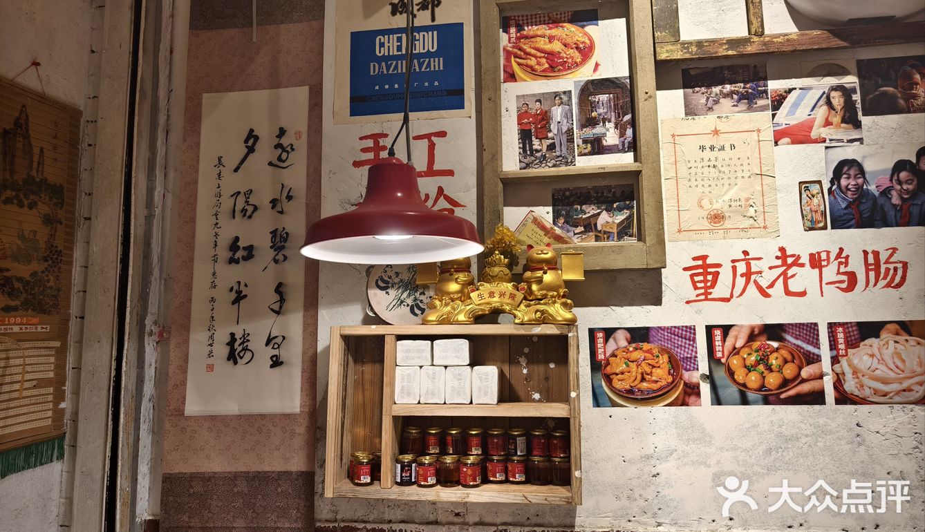 东门大桥附近的怀旧火锅店