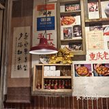 东门大桥附近的怀旧火锅店