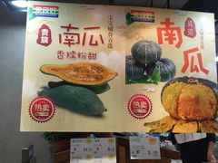 -果蔬好生活超市(乐堤港店)