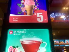 -麦当劳(杭州庆春路店)