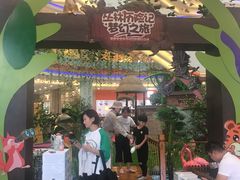 -碧乐城(无锡梁溪店)