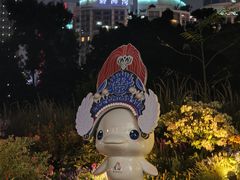 -海心沙亚运公园