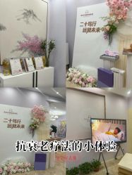 -紫琪尔胸部养护中心