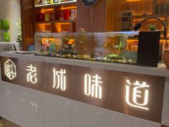 -老城味道·传统天津菜(杨柳青店)