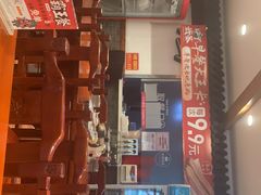 门面-武圣羊汤(手帕口店)