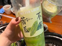-旺爷砂锅·茶作(国贸城店)