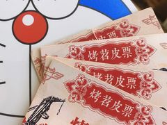 -乐乐姐超级土豆(中关村5号店)
