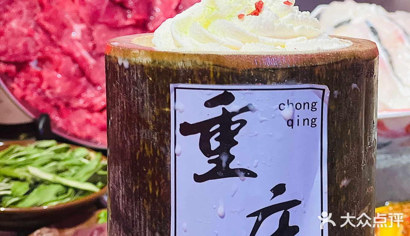 🔥新店开业，物超所值的麻辣火锅你还不来❓