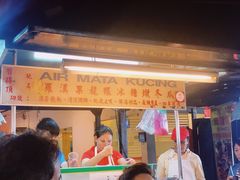 -罗汉果龙眼冰糖燉冬瓜