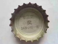 -裕德孚·非遗手切涮羊肉(东直门内大街店)