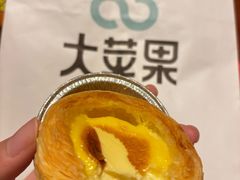 奶酪蛋挞-大苹果面包生日蛋糕(明珠店)