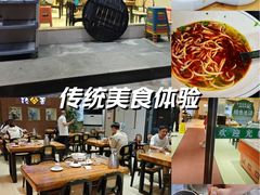 -杨记清芳牛肉拉面(京广路店)