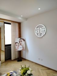 -HEYAN荷妍专业脱毛连锁机构