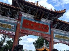 -中国观音故里广德景区