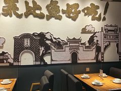 大堂-太二酸菜鱼(福州泰禾店)