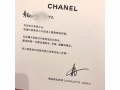 -Chanel(德基广场店)