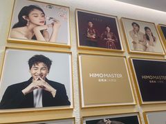 -海马体大师店(上海华润时代广场大师店)