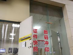-柯达数码影像(淮海路店)