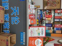 -来之顺海鲜菜馆·青岛菜·始于1993(栈桥店)