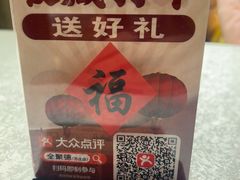 -北京全聚德(方庄店)