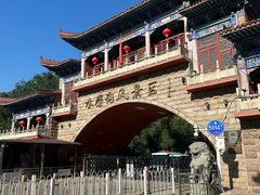 -水磨沟公园