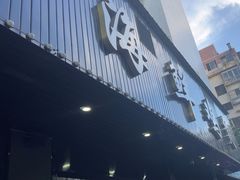 -东记炭炉·海鲜鸡煲(龙华店)