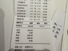 -百饺园(平山道店)