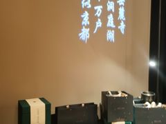 -湘上湘(正大中心总店)