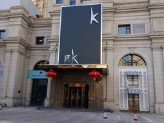-纯K(哈西店)