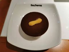 -斗牛士牛排餐厅(嘉里汇店)