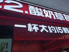 -逗号立方