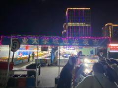 -大学城夜市